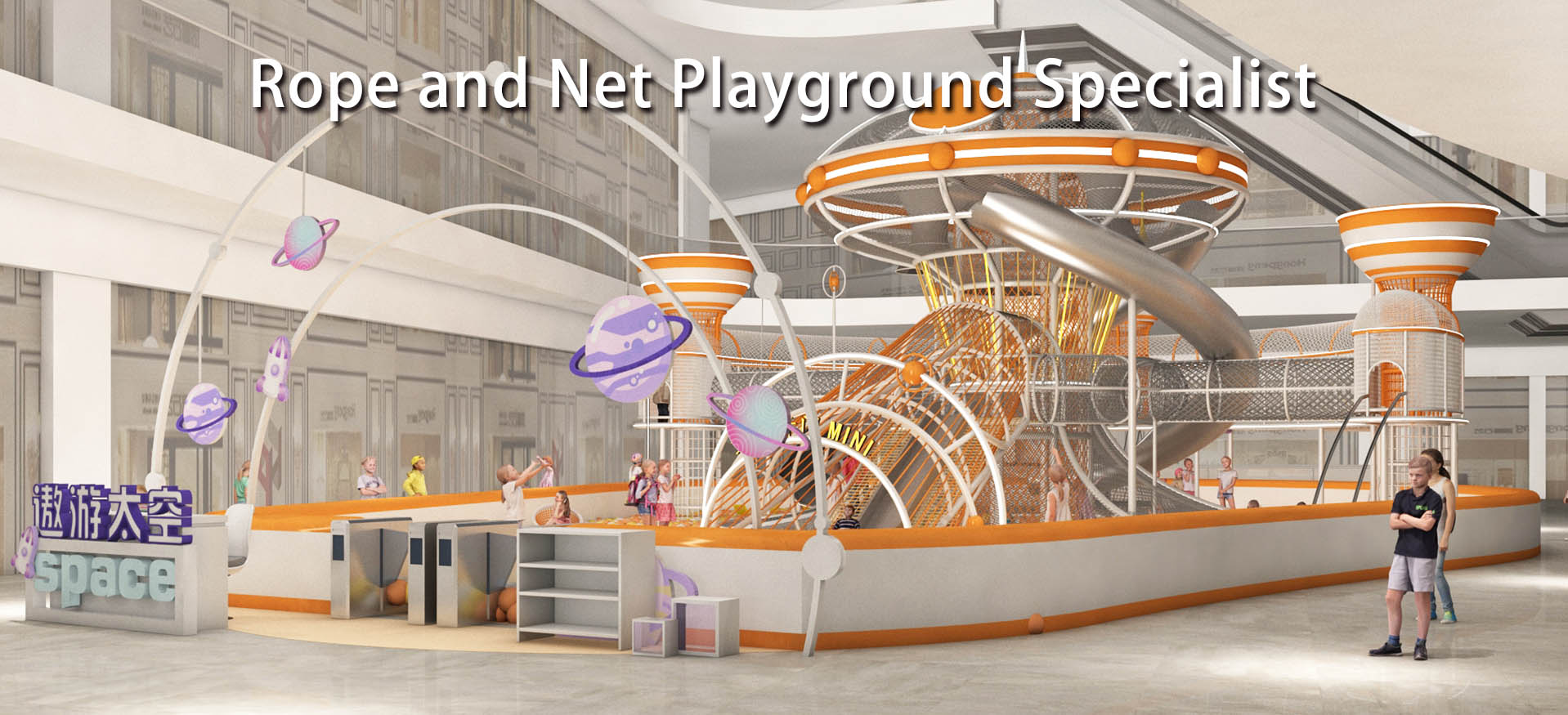 Rope and net playground hero image 3